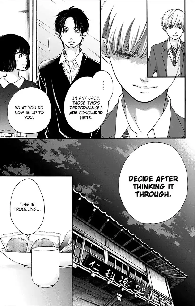 Kono Oto Tomare! Chapter 65 39